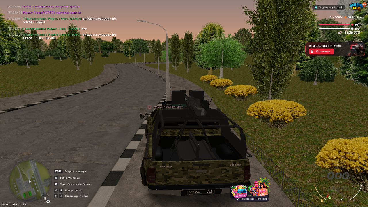 UKRAINE GTA 02 07 2026 17 23 35