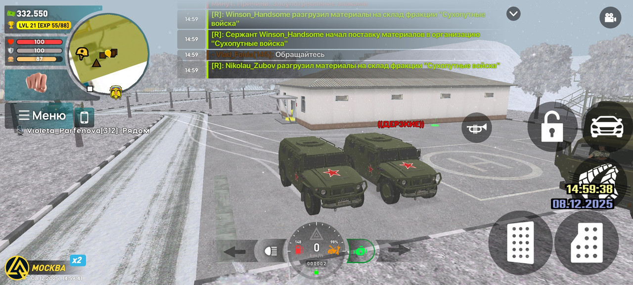 Screenshot 2025 12 08 14 59 41 101 com liverussia game googleplay