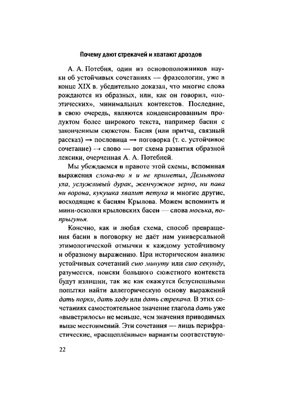 p0022