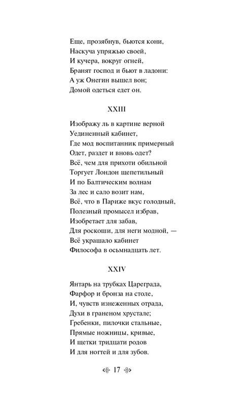 ITD000000001121073_page-0017