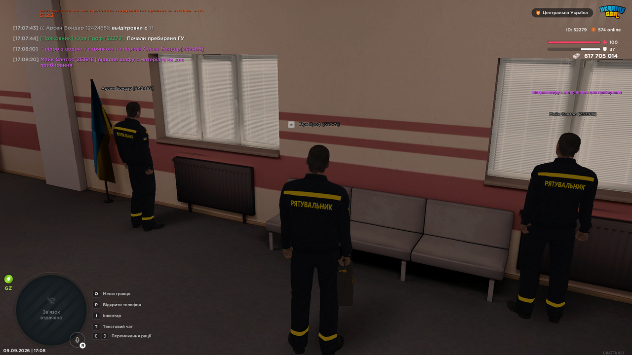 UKRAINE GTA 09 09 2026 17 08 21