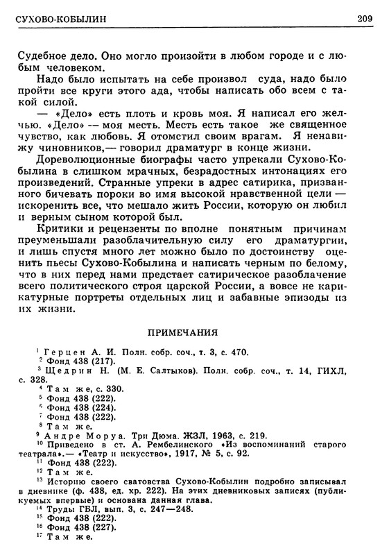 p0209