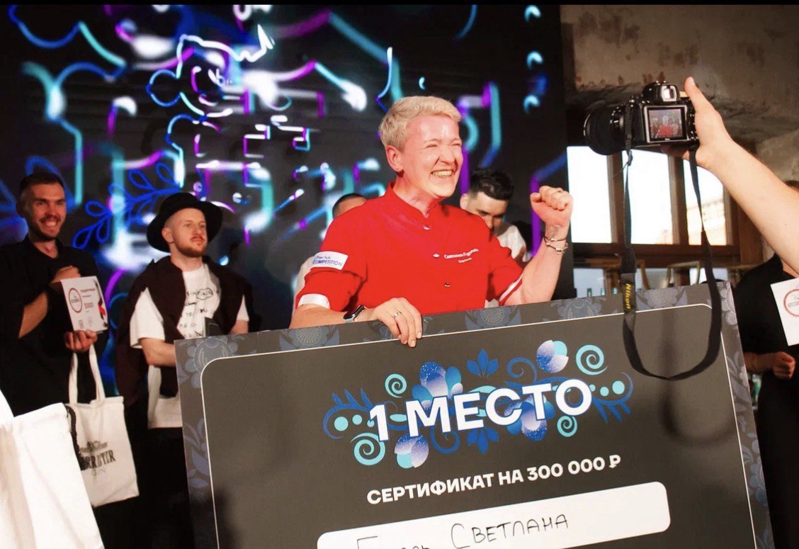 Светлана Гураль — достижения