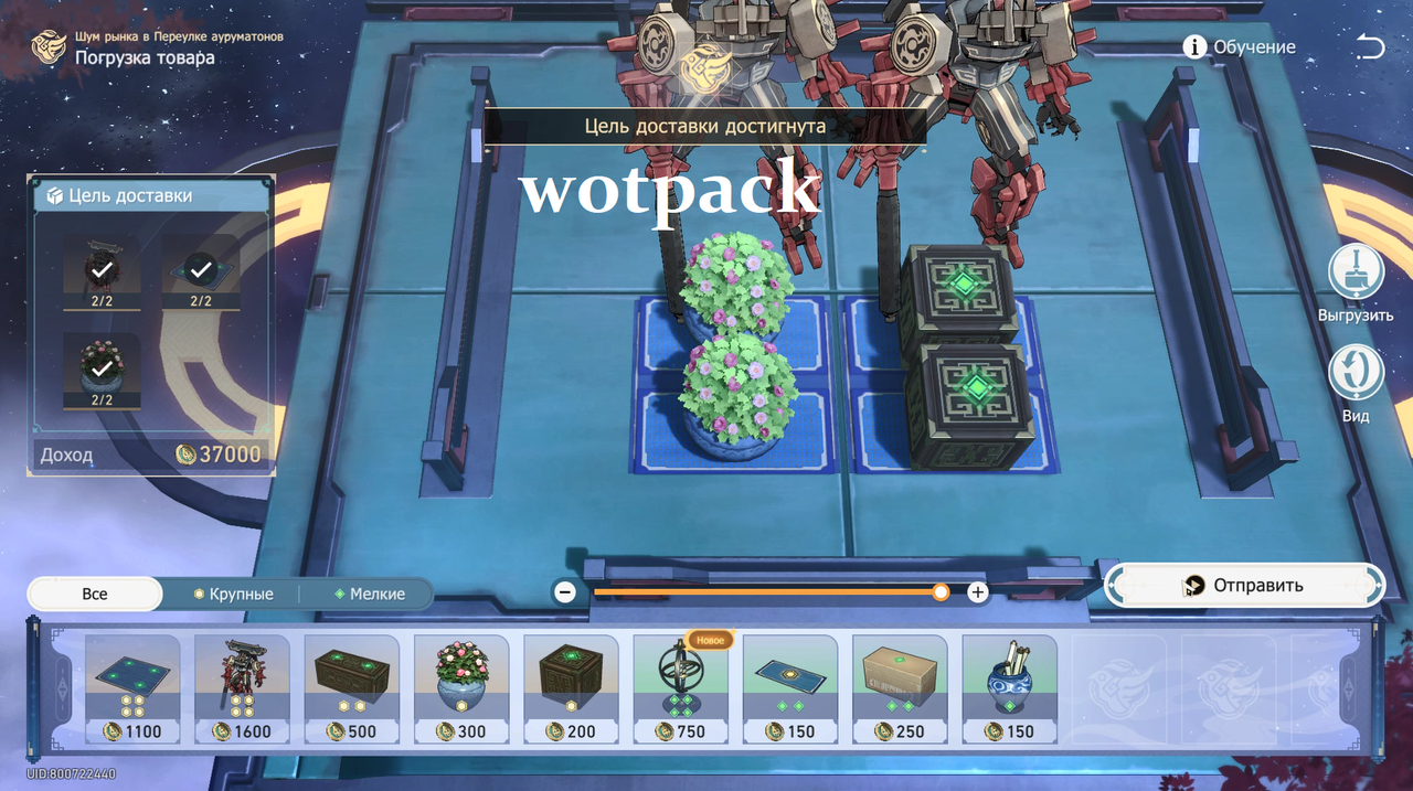 Безымянный