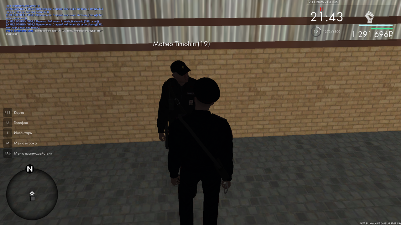 mta screen 2025 11 17 21 31 35