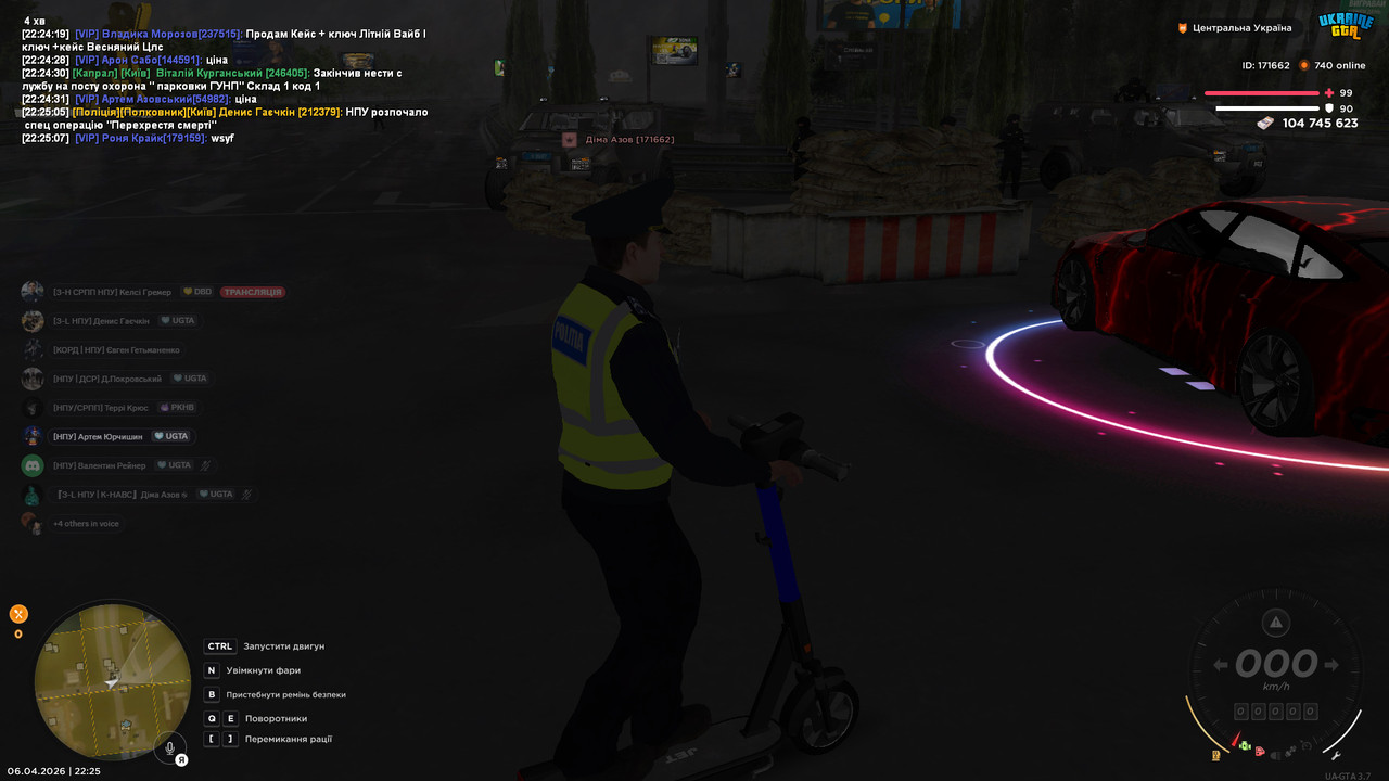 bandicam 2026 04 06 22 25 09 912