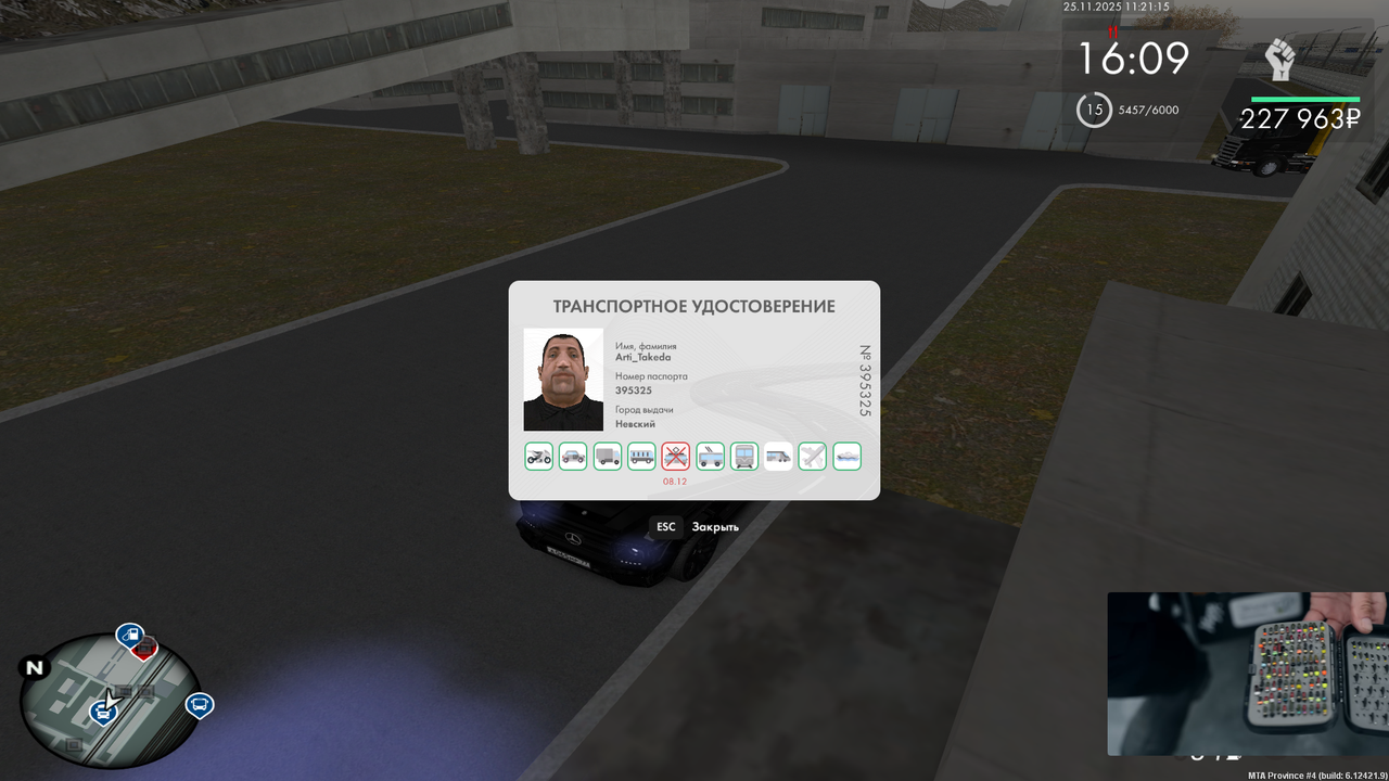 изображение 2025 11 25 112118371