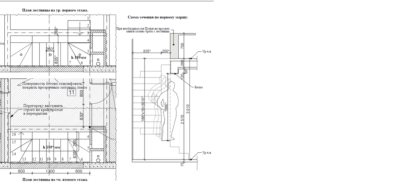 Безымянный