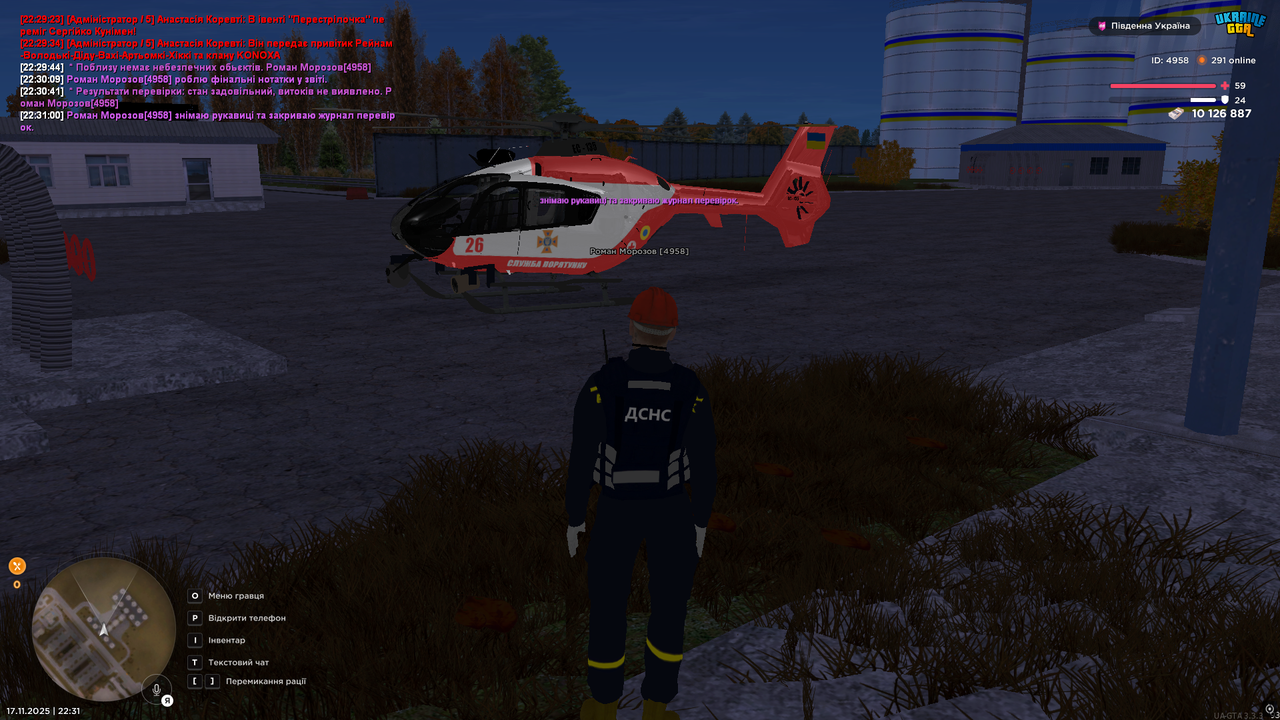 UKRAINE GTA 17 11 2025 22 31 03