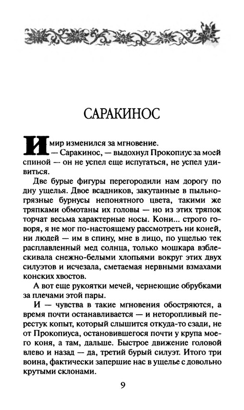 p0010