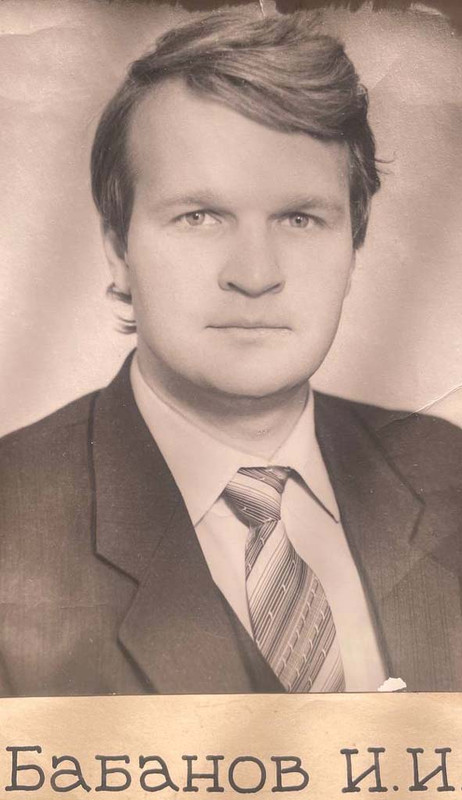 Бабанов И.И.crrctd 1