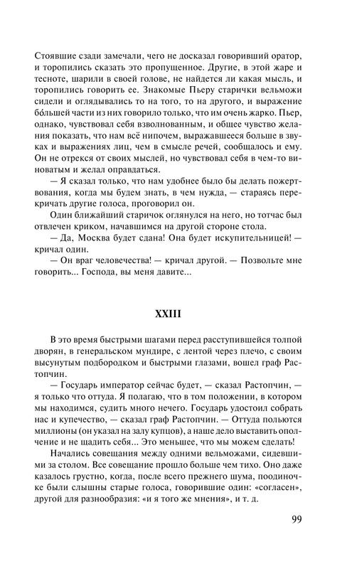 AST000000000009602-101