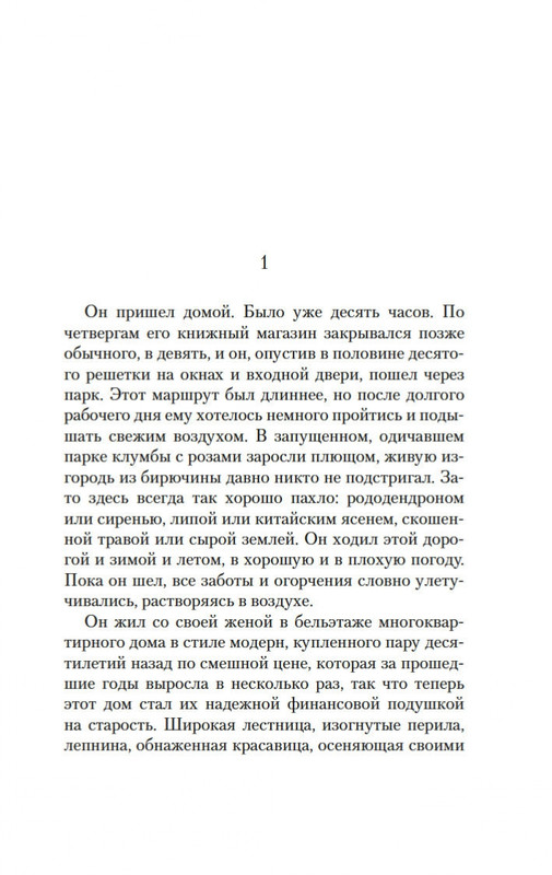 2-page-0005