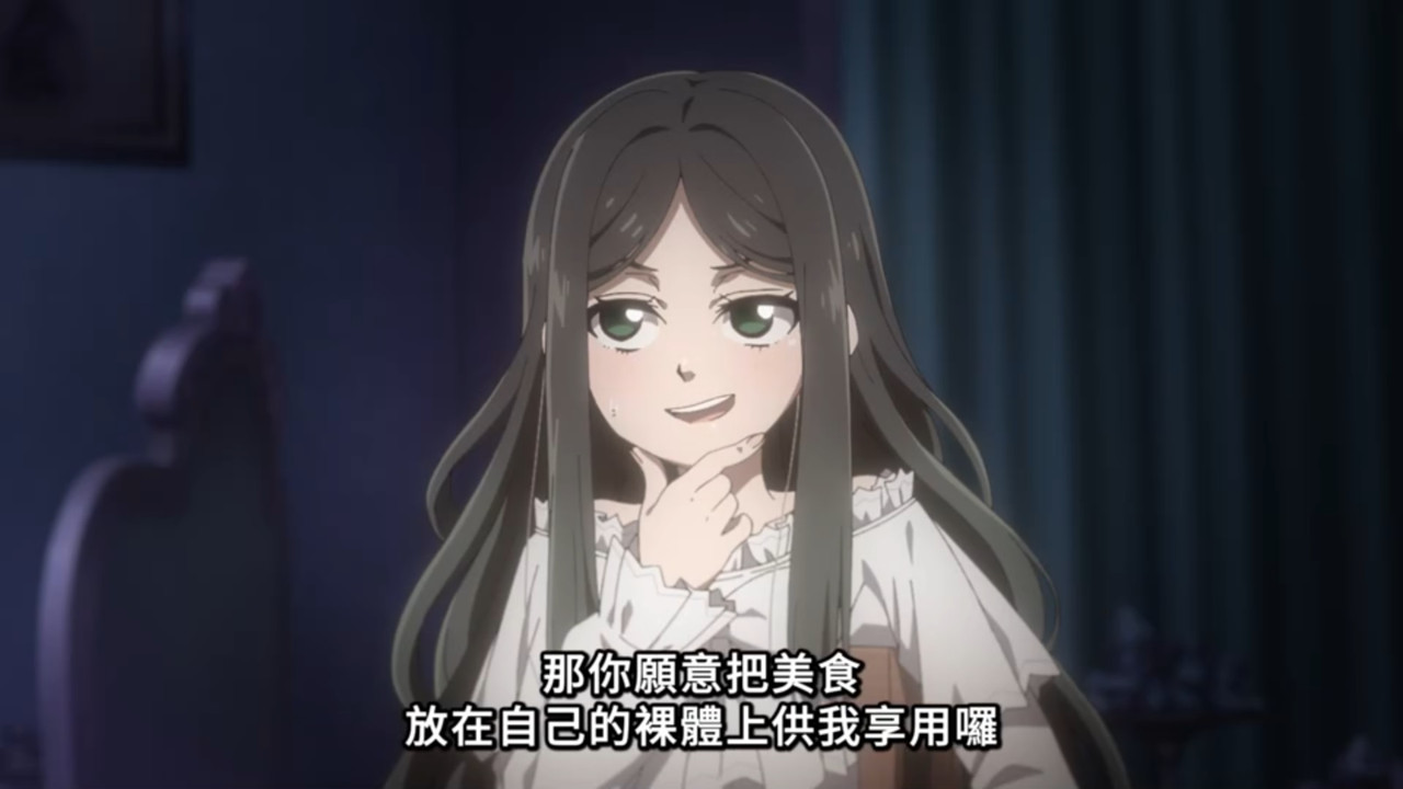 黑執事 綠之魔女篇 第七話 6 夜訪 3