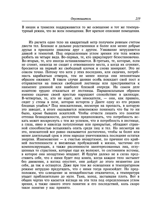p0220