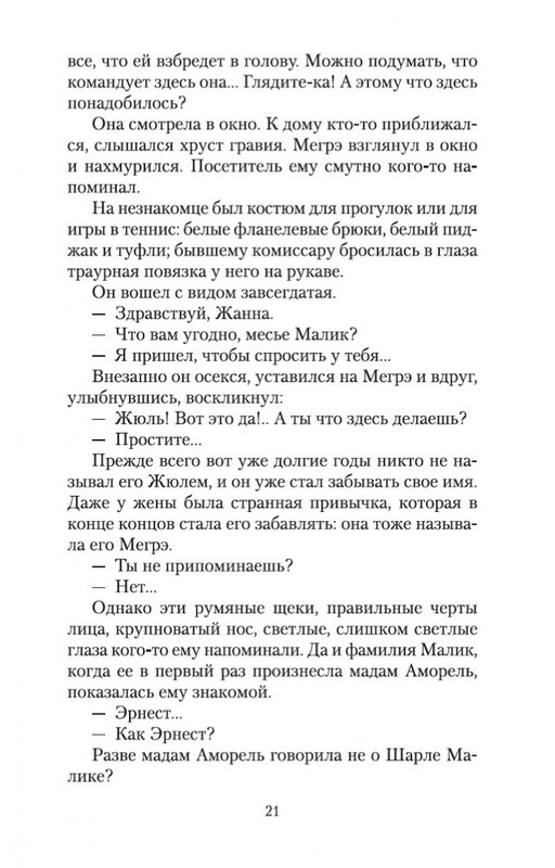 2-page-0019