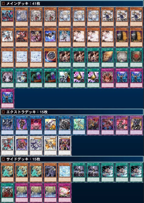 azamina white forest (6)