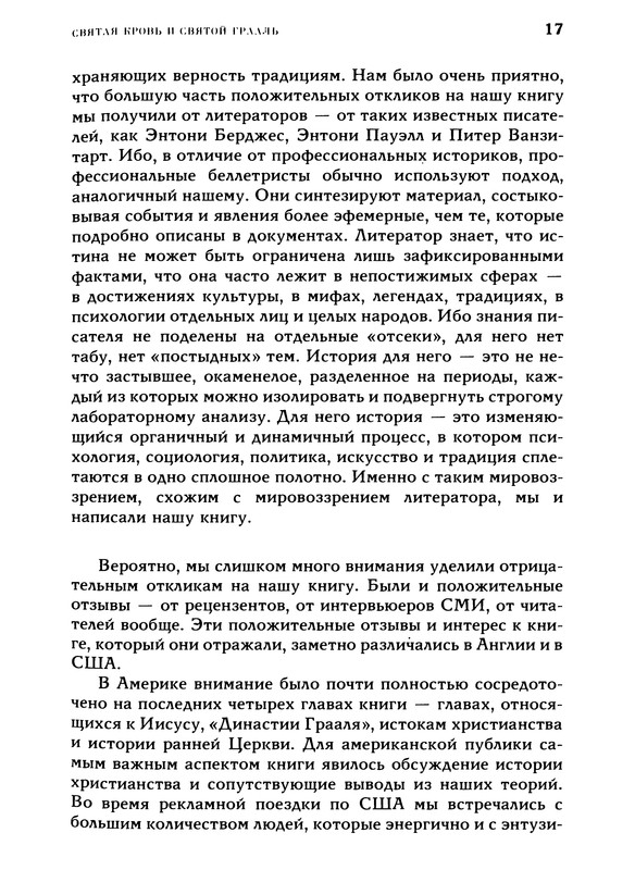 p0017