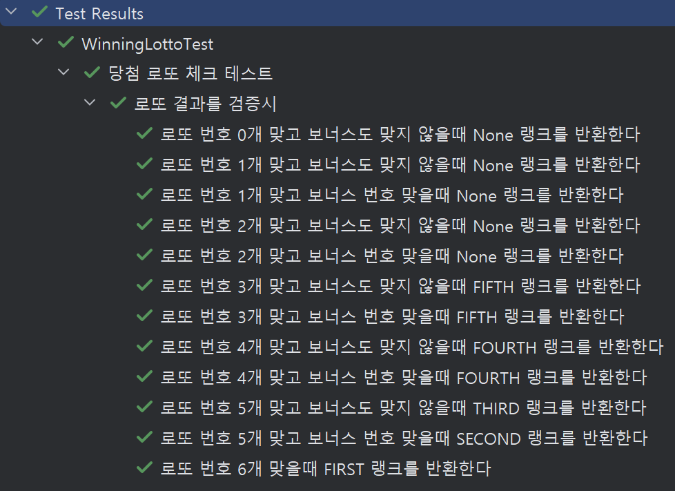스크린샷 2024-11-05 175307