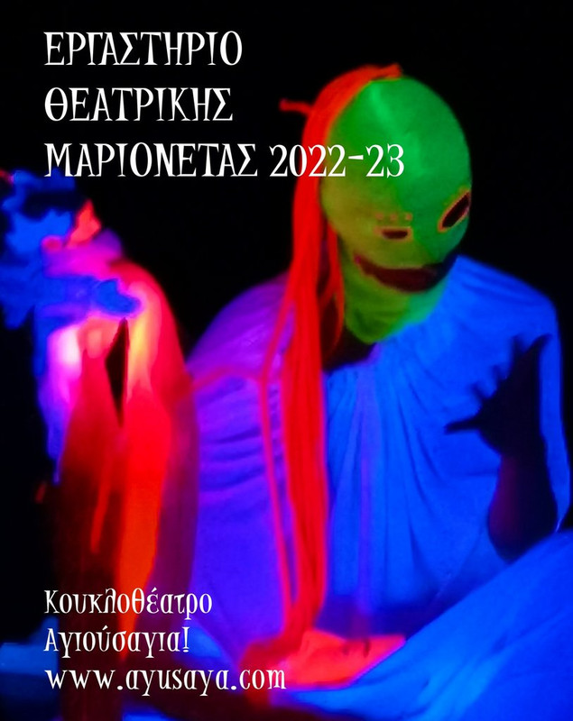 301386215-10158697480957890-5294139784295530187-n