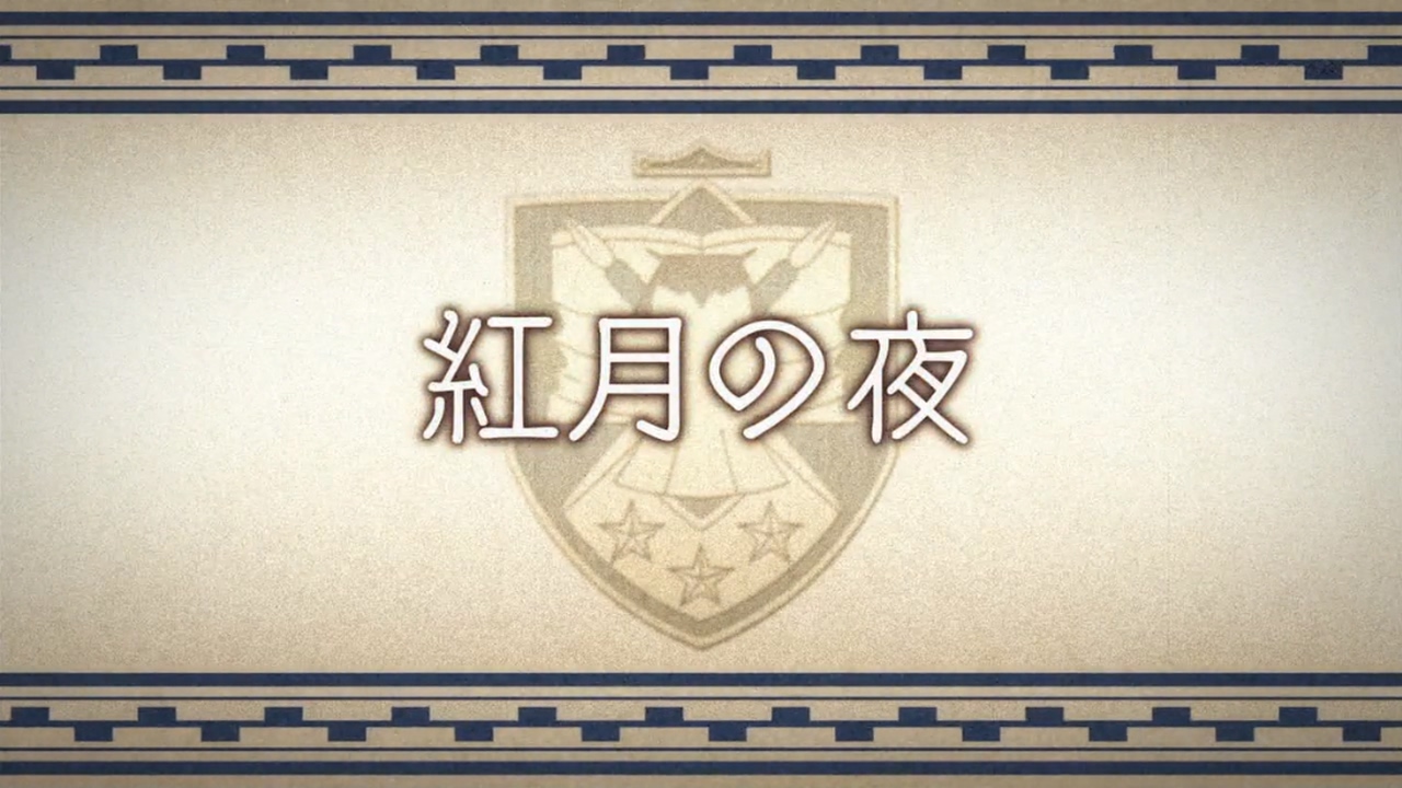 [Ohys-Raws] Nil Admirari no Tenbin Teito Genwaku Kitan - 05 (MX 