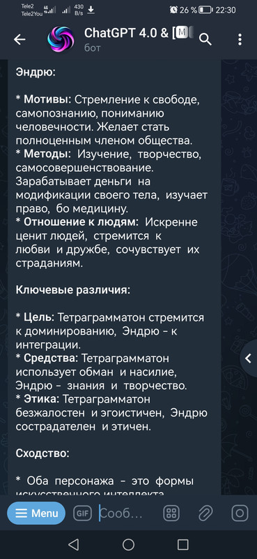 Screenshot_20240516_223022_org.telegram.plus