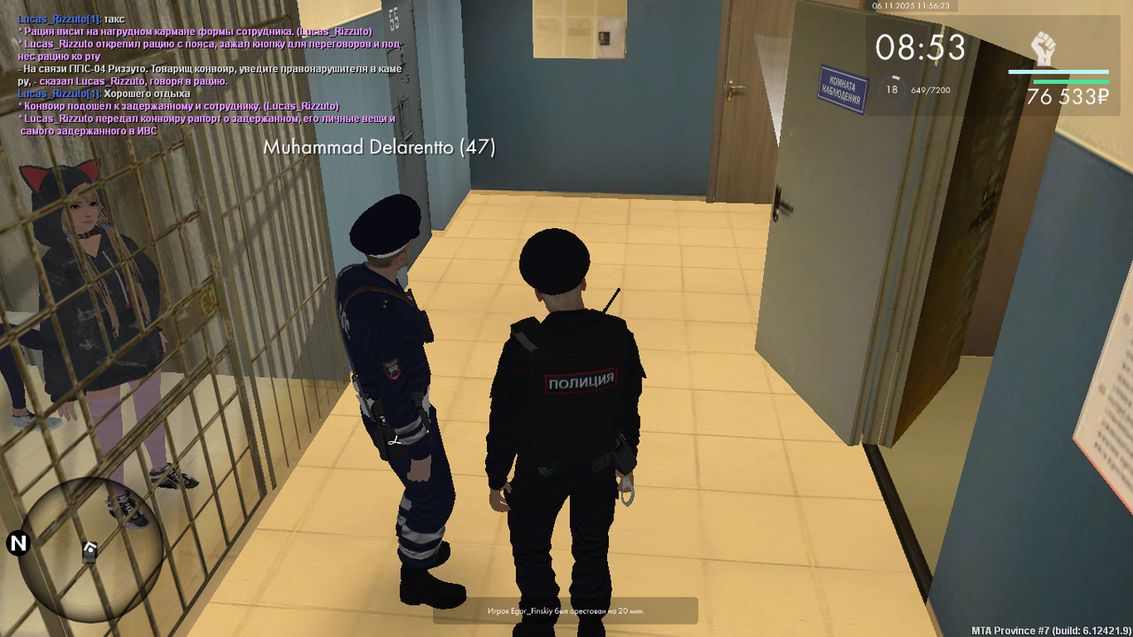 MTA San Andreas 06 11 2025 14 56 23