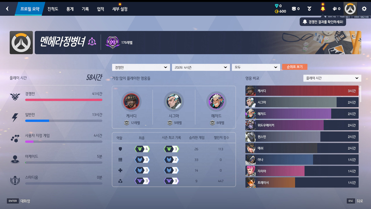 Screen Shot 26 10 07 12 14 36 000