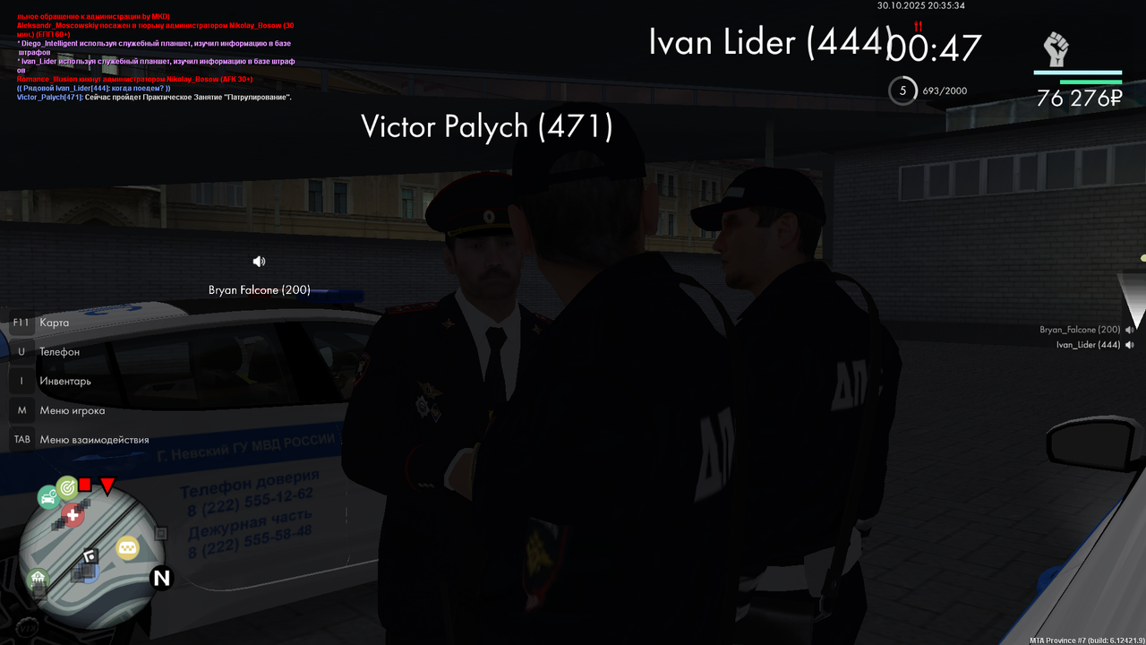 mta screen 2025 10 30 20 35 33