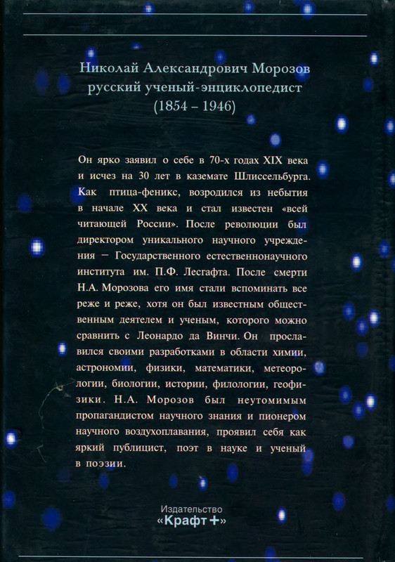 2-p0785