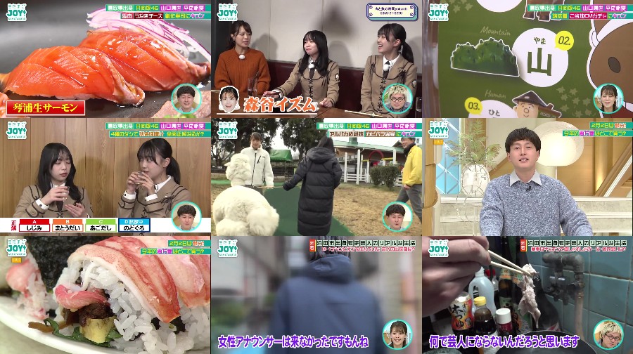250129-Namatamago-JOY 【Webstream】250129 Namatamago JOY! (Yamaguchi Haruyo, Hirao Honoka)