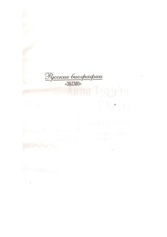 p0002