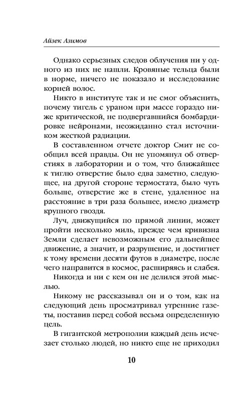 p0010