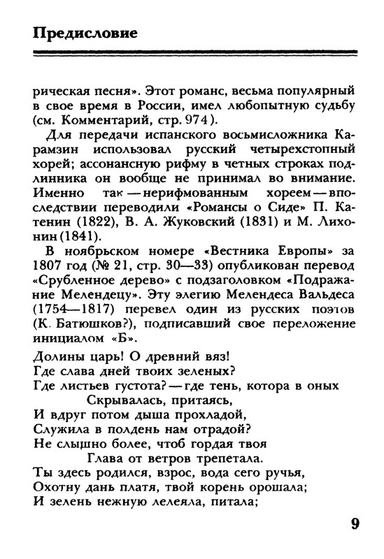 p0009