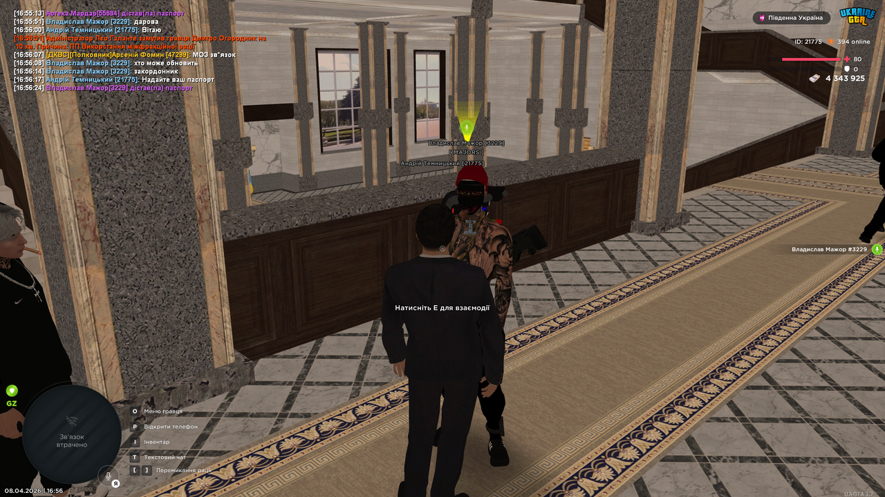 UKRAINE GTA 08 04 2026 16 56 46