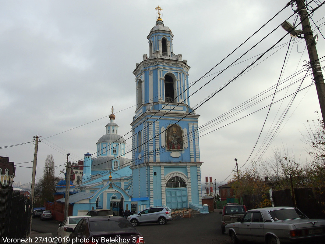 Воронеж, осень, едреня