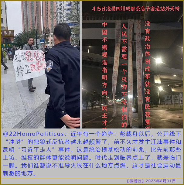 https://i.postimg.cc/pV67Q664/20250831-bt-8.jpg