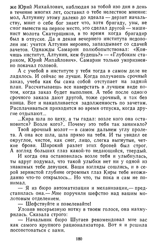p0183