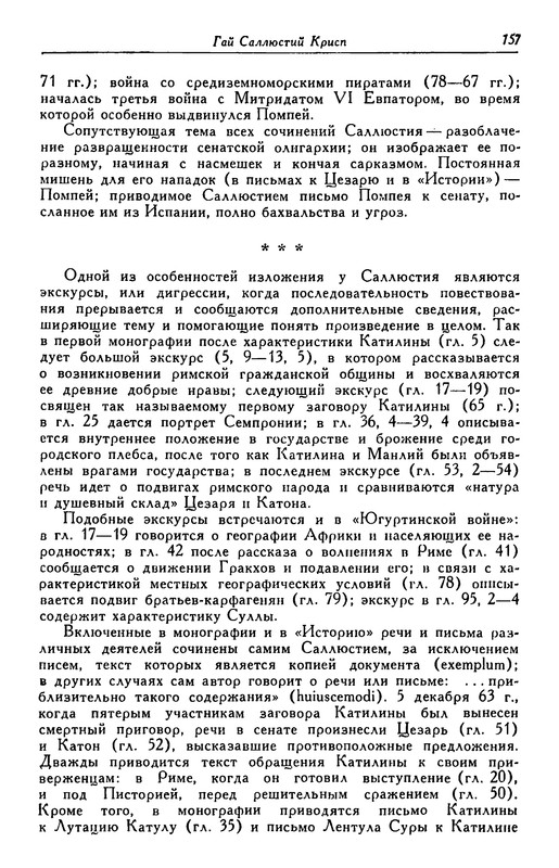 p0159