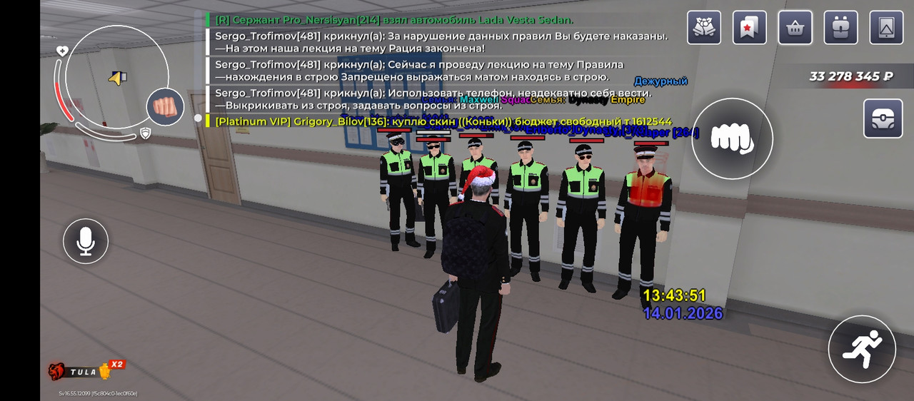 Screenshot 20260114 134355