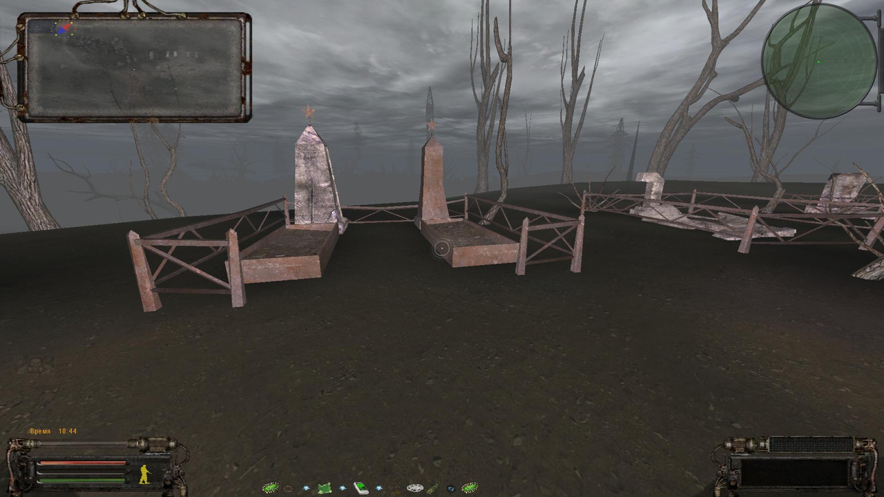 ss_Пользователь_10-10-23_14-08-50_(marsh)