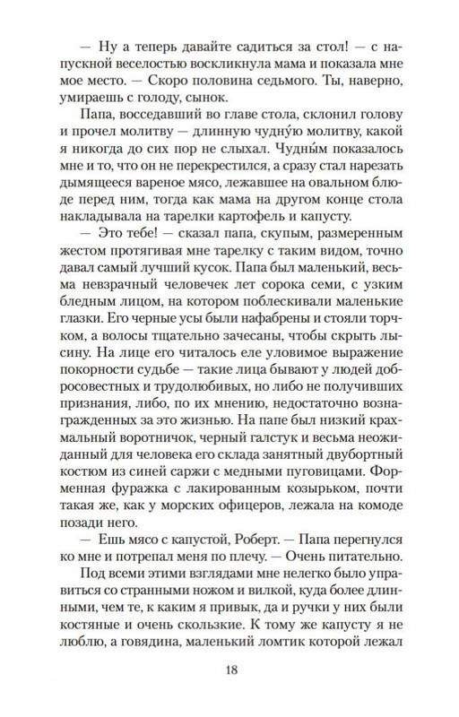 2-page-0016