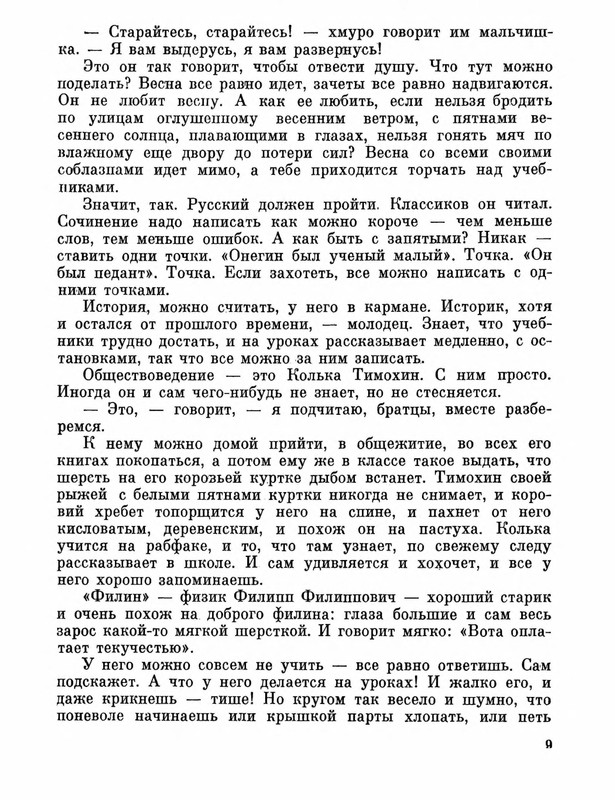 p0010