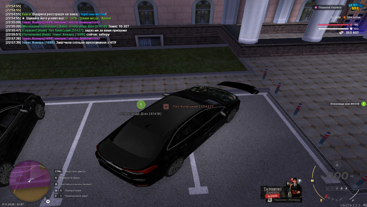 Grand Theft Auto San Andreas Screenshot 2025 11 21 22 57 40 60