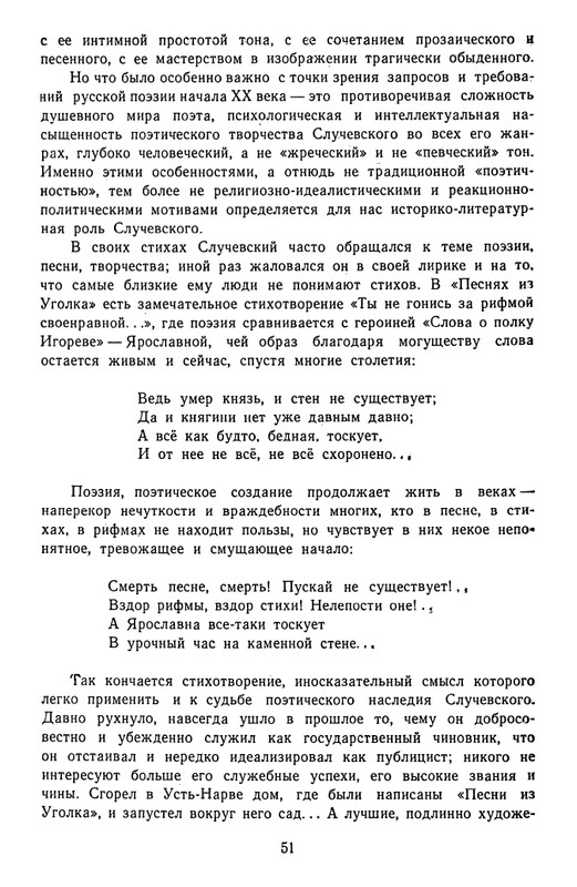 page-0054