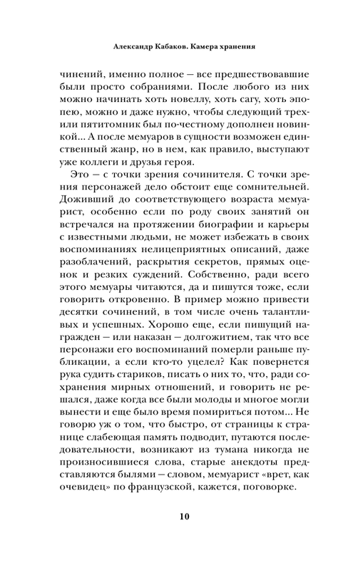 AST000000000172349-10