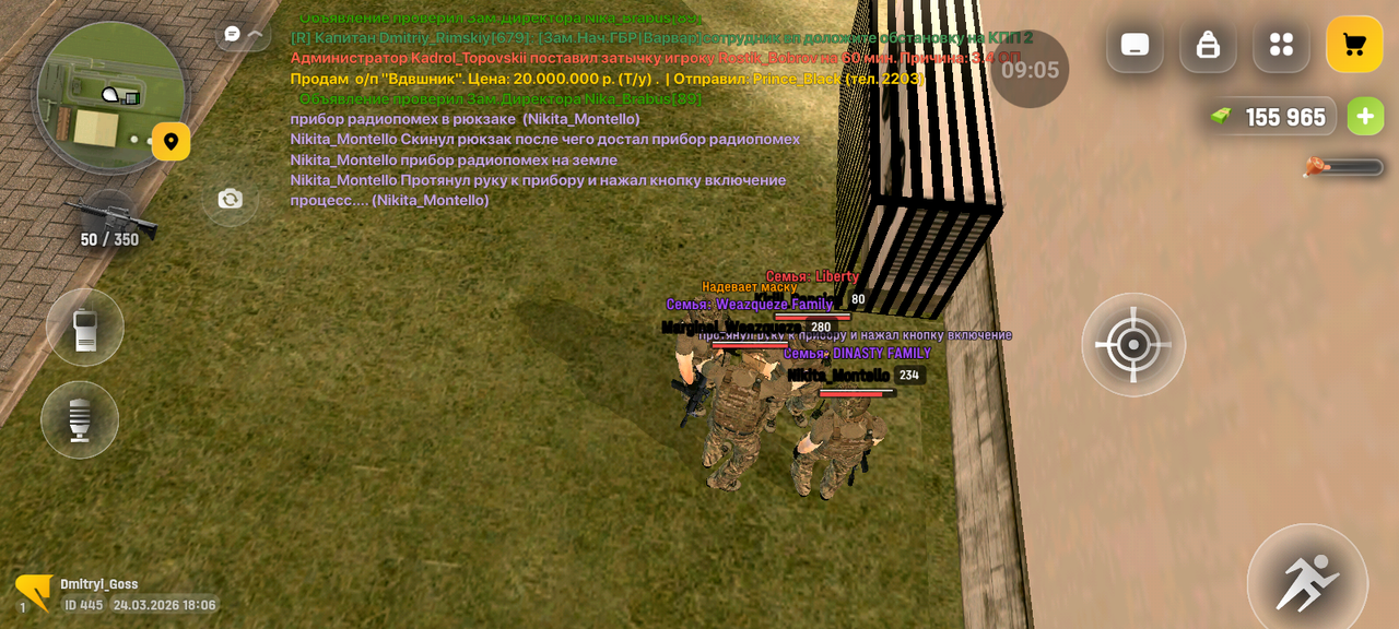 Screenshot 20260324 200615