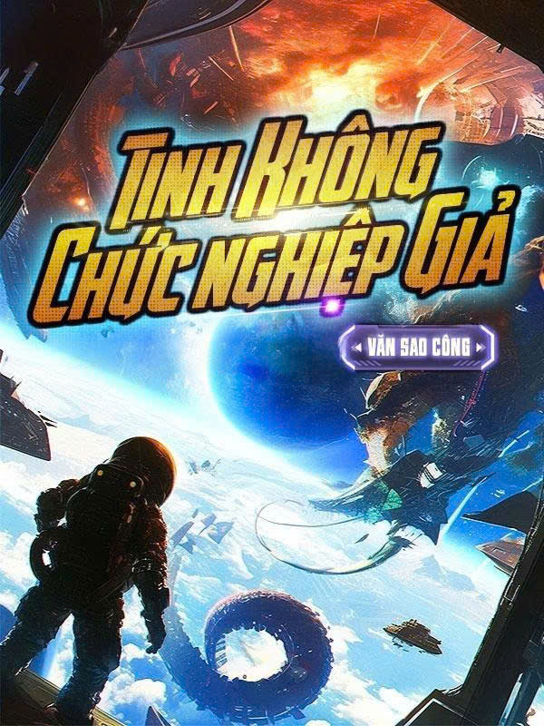Tinh Không Chức Nghiệp Giả