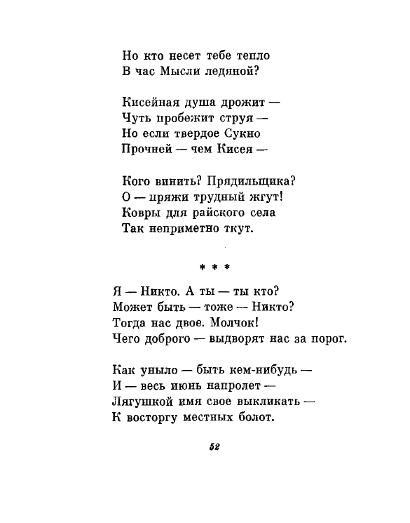 1981-page-0055