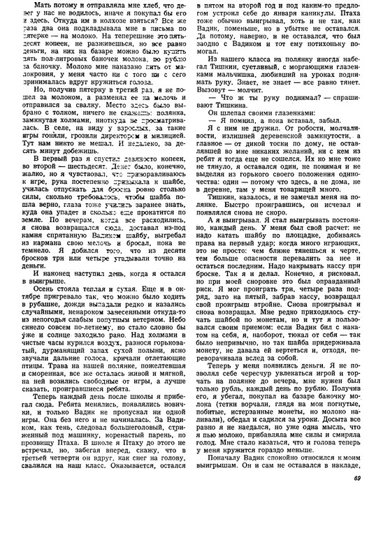 p0069